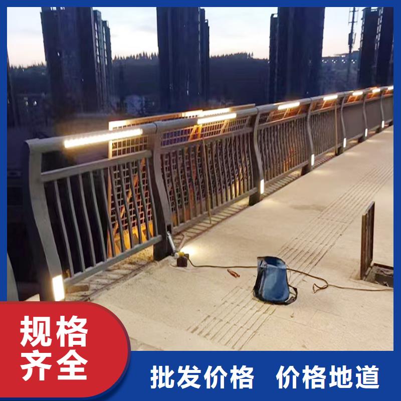 鋁合金樓梯護(hù)欄嚴(yán)選用料用途廣泛鋁合金天橋護(hù)欄一對(duì)一為您服務(wù)
