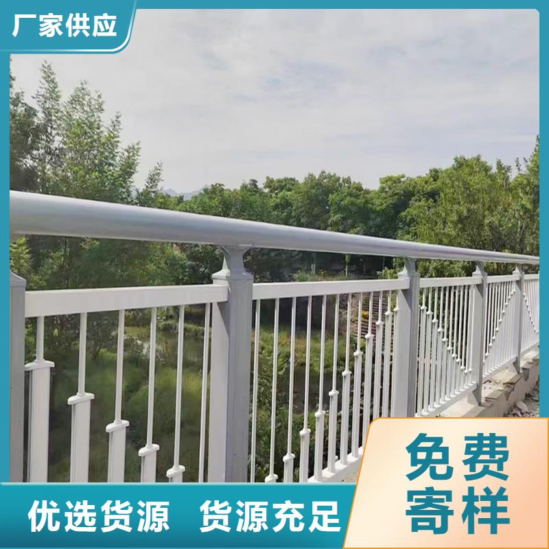 科阳铝合金楼梯栏杆加工源头厂家铝合金天桥护栏产地工厂