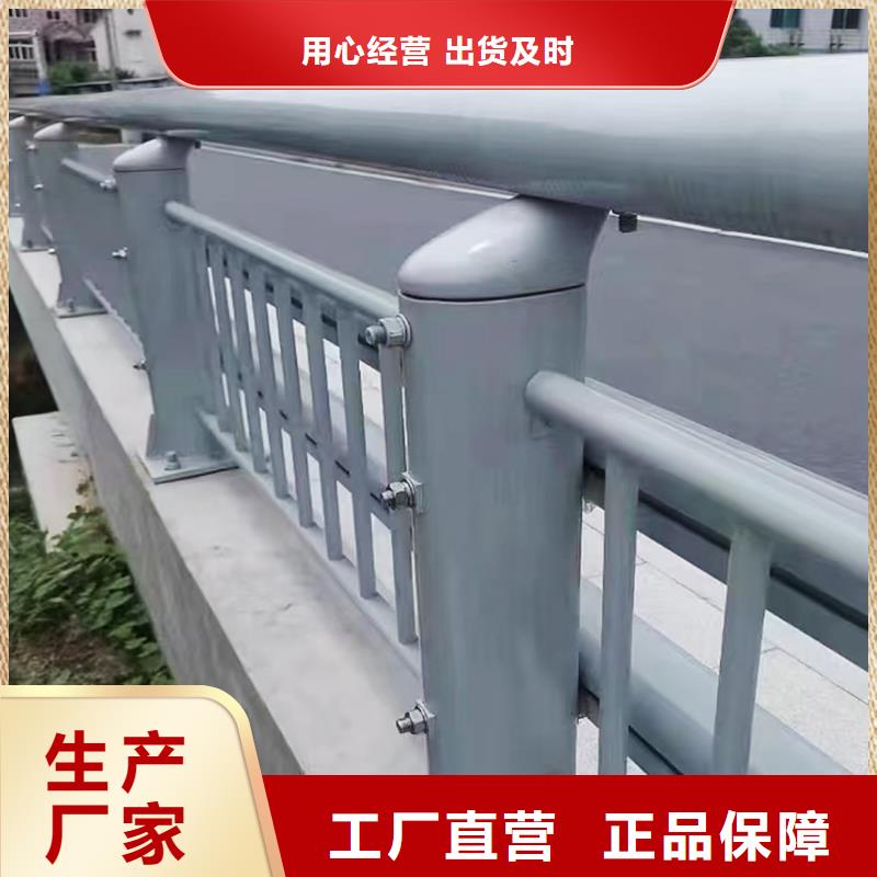 铝合金护栏出厂严格质检源厂定制