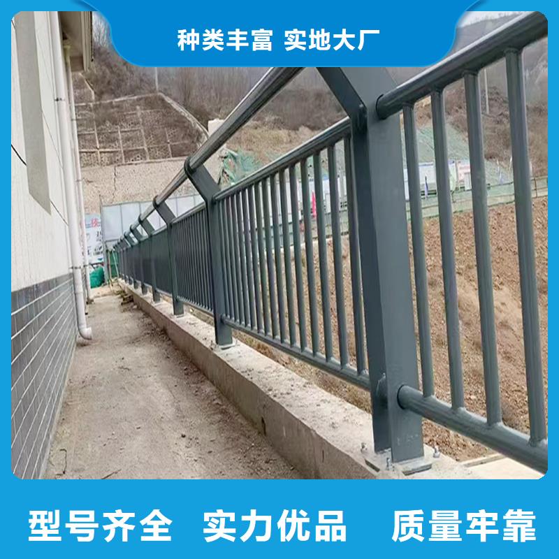铝合金栏杆专业信赖当地经销商