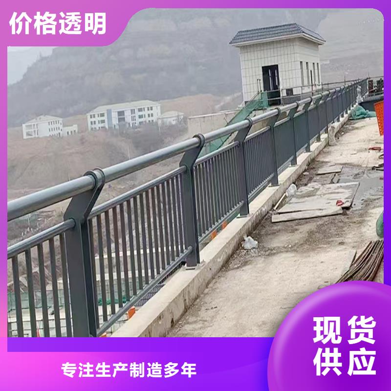 铝合金栏杆精心打造打造行业品质