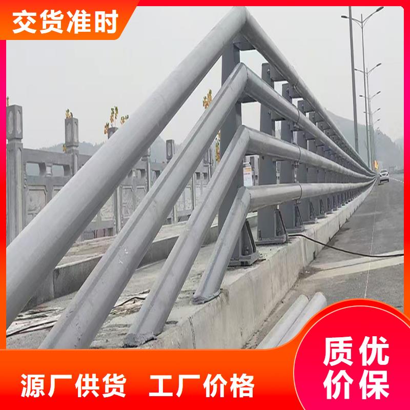 铝合金护栏源头厂商源头直供