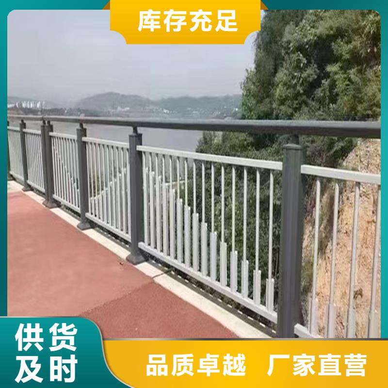铝合金桥梁护栏精心打造优选厂家