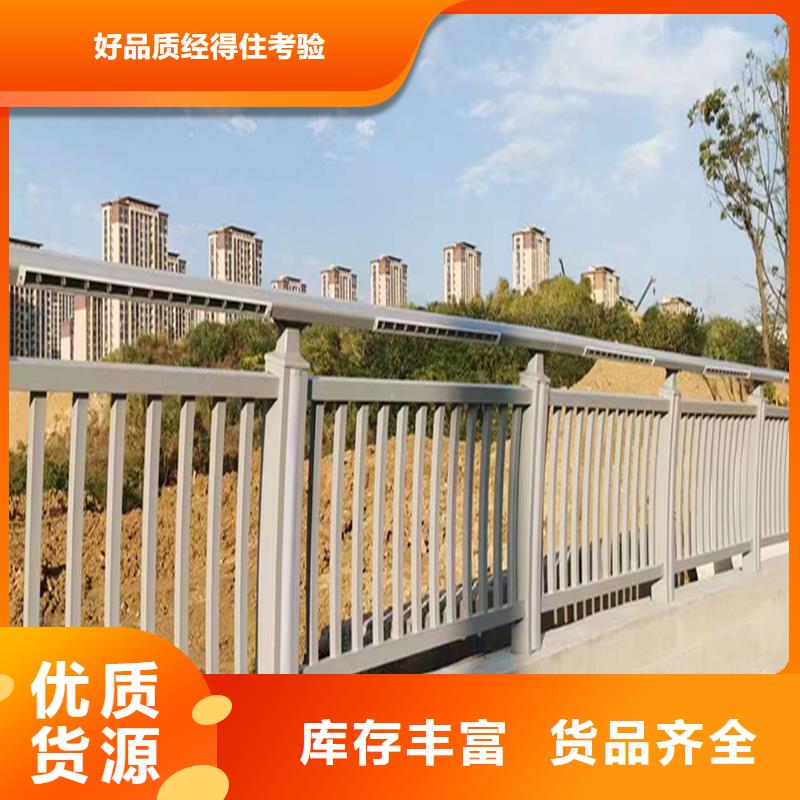 铝合金防撞护栏质量牢靠品质信得过