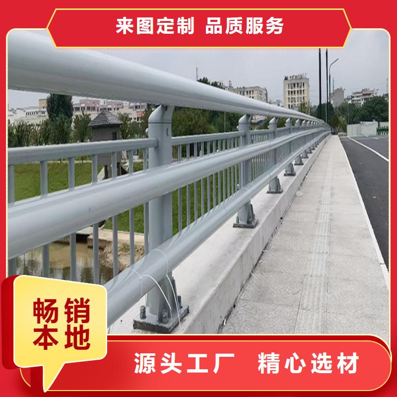 铝合金防撞护栏精心打造现货采购