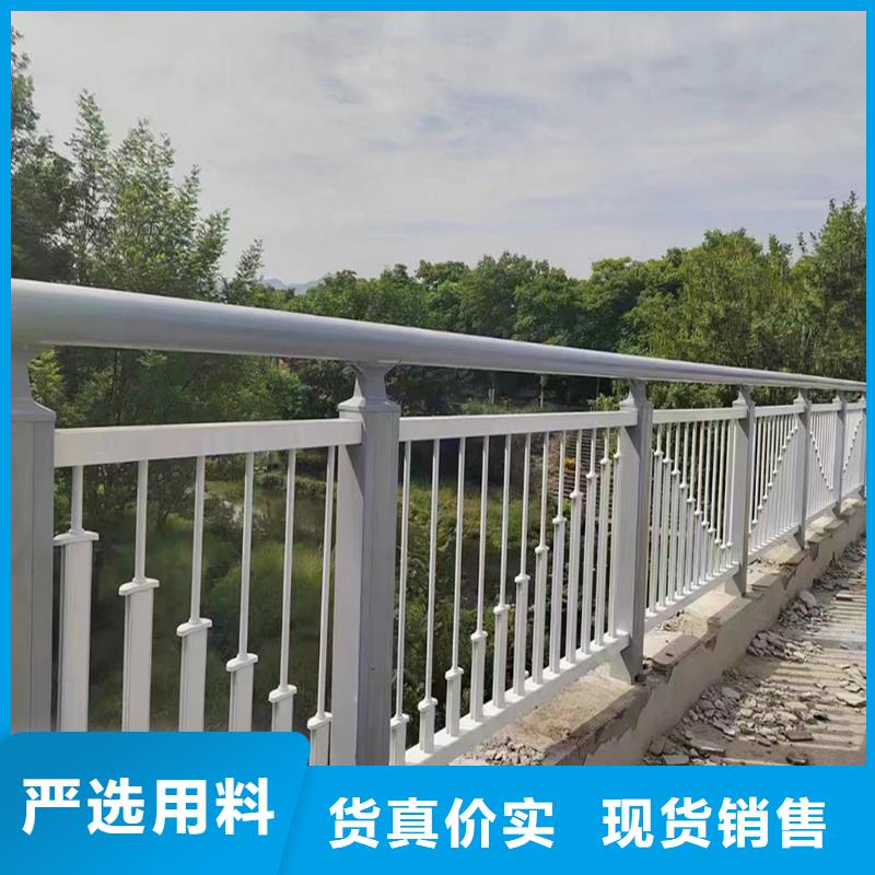 鋁合金防護欄一手貨源優選廠商鋁合金橋梁護欄同城供應商