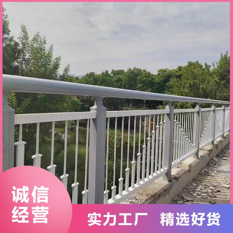 铝合金楼梯护栏质量检测诚信铝合金桥梁护栏厂家实力雄厚