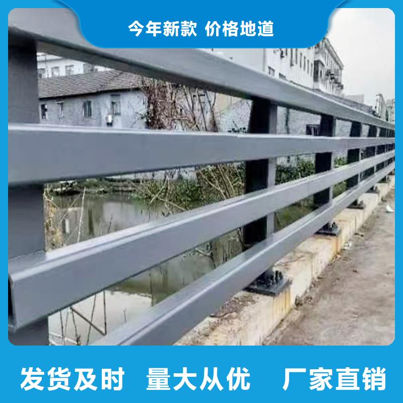 生产铝合金栏杆专业品质款式多样铝合金防撞护栏当地公司