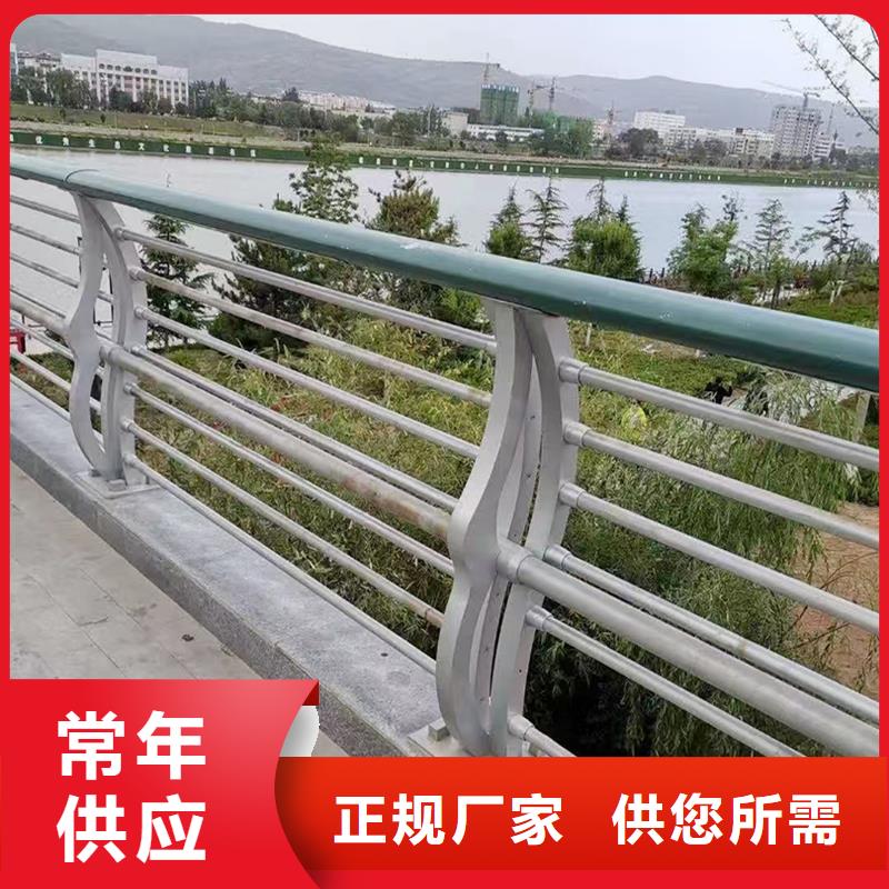 鋁合金橋梁護(hù)欄專業(yè)信賴定制批發(fā)