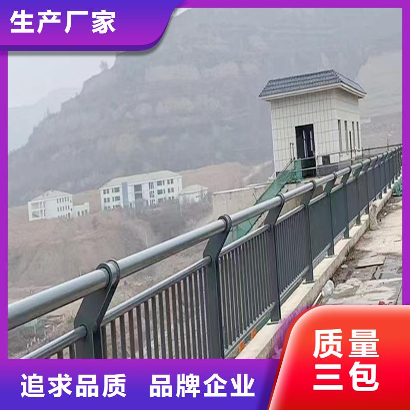 铝合金栏杆质量牢靠信誉有保证