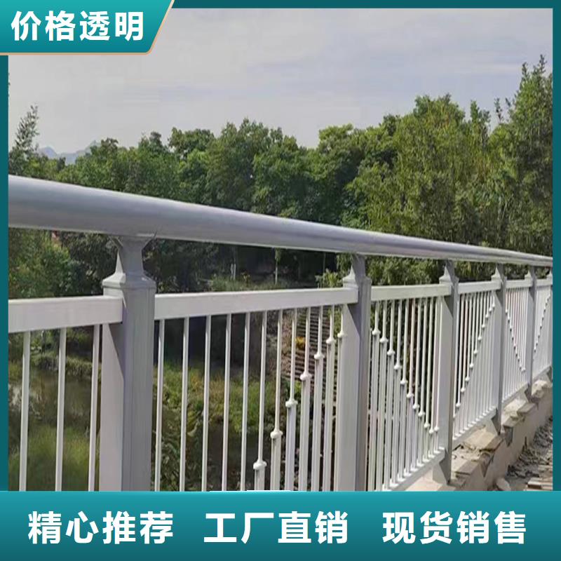 鋁合金欄桿技術完善誠信為本