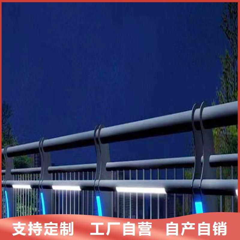 铝合金防撞护栏质量无忧诚信商家铝合金防护栏用心制作