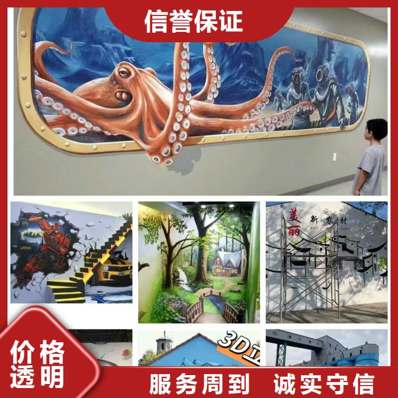 郴州墻繪彩繪手繪墻畫墻體彩繪經(jīng)驗豐富快速響應墻繪冷卻塔彩繪浮雕手繪當?shù)刎浽?></div>
			<div   id=