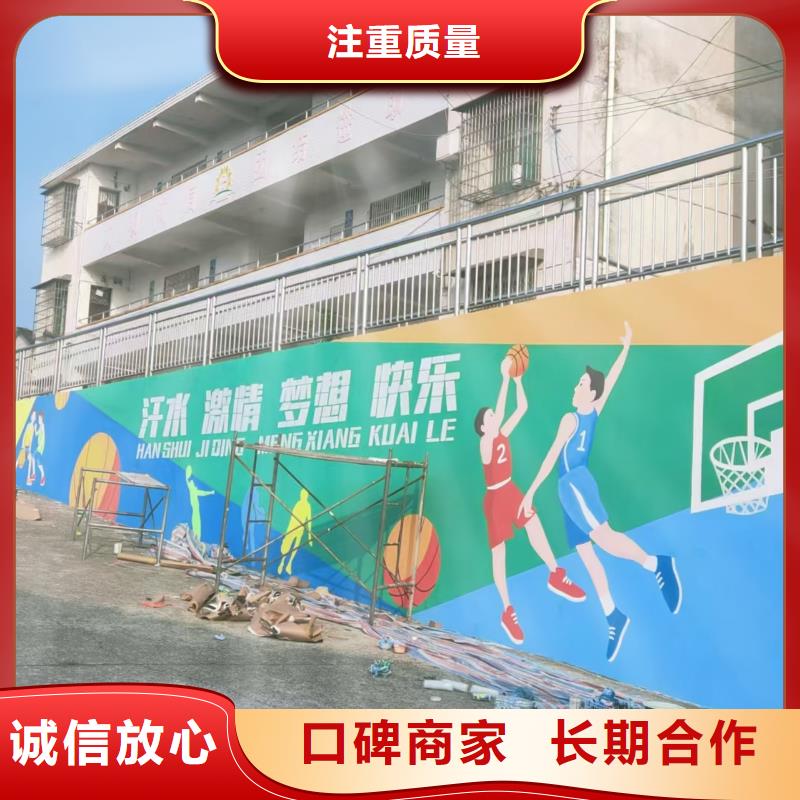 墙绘文化墙彩绘浮雕手绘好评度高当地货源