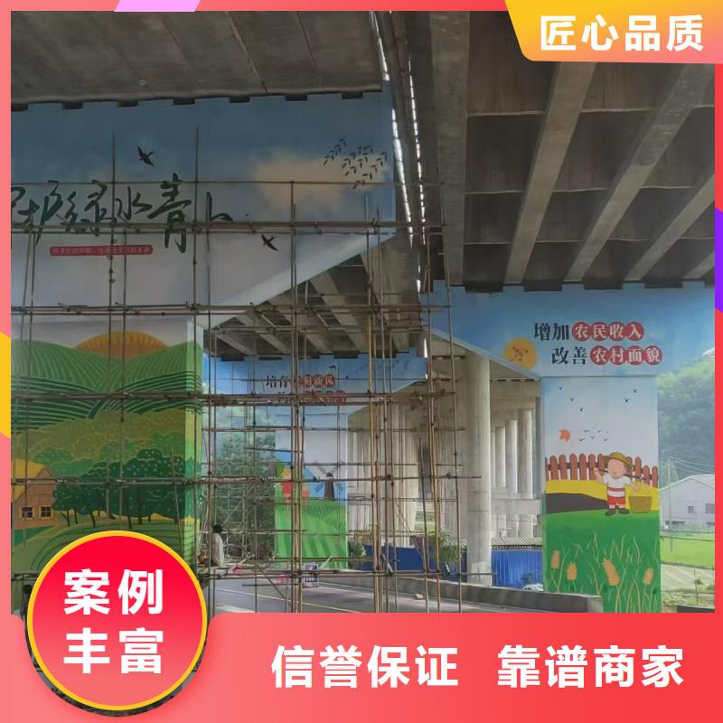 低价墙绘手绘3D彩绘户外墙画经验丰富品质服务全市24小时服务