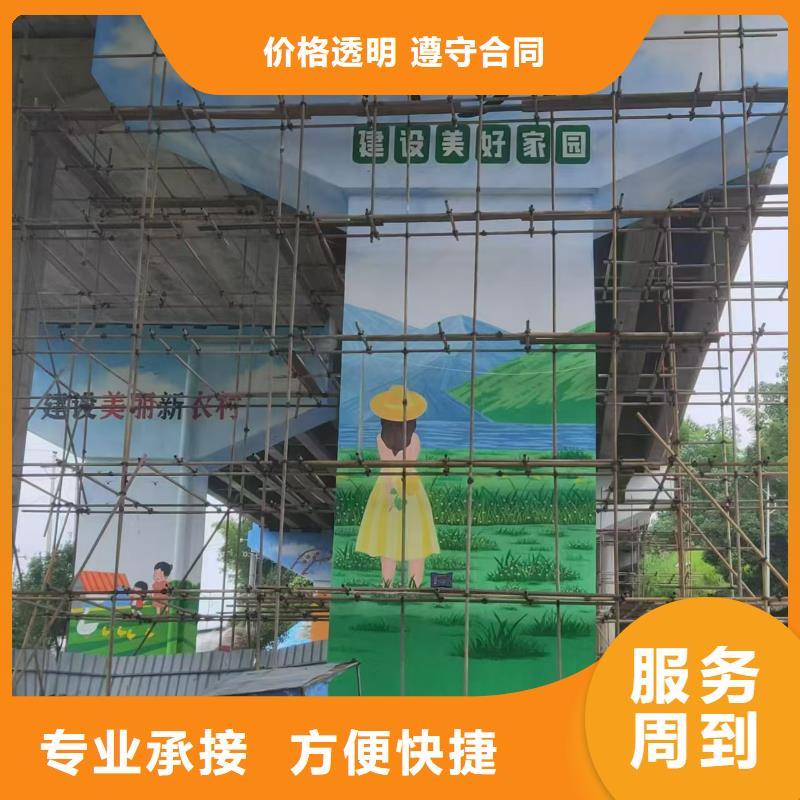 墙绘冷却塔彩绘浮雕手绘拒绝虚高价快捷墙绘文化墙彩绘浮雕手绘当地厂家