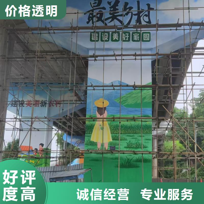 墻繪幼兒園彩繪手繪有實力專業(yè)承接墻繪幼兒園彩繪手繪一站搞定