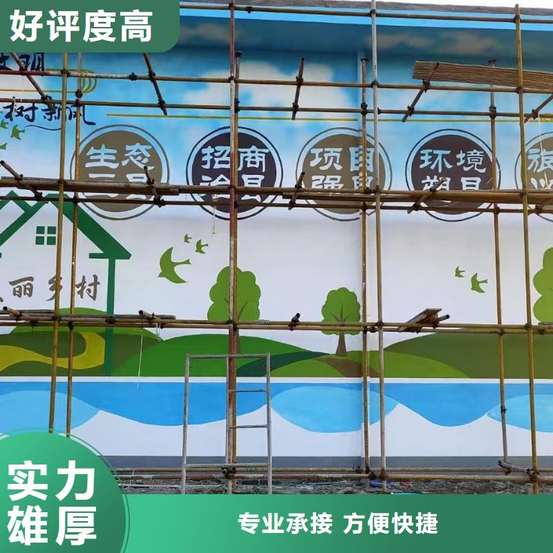 低价墙绘彩绘手绘墙画墙体彩绘经验丰富高性价比品质优