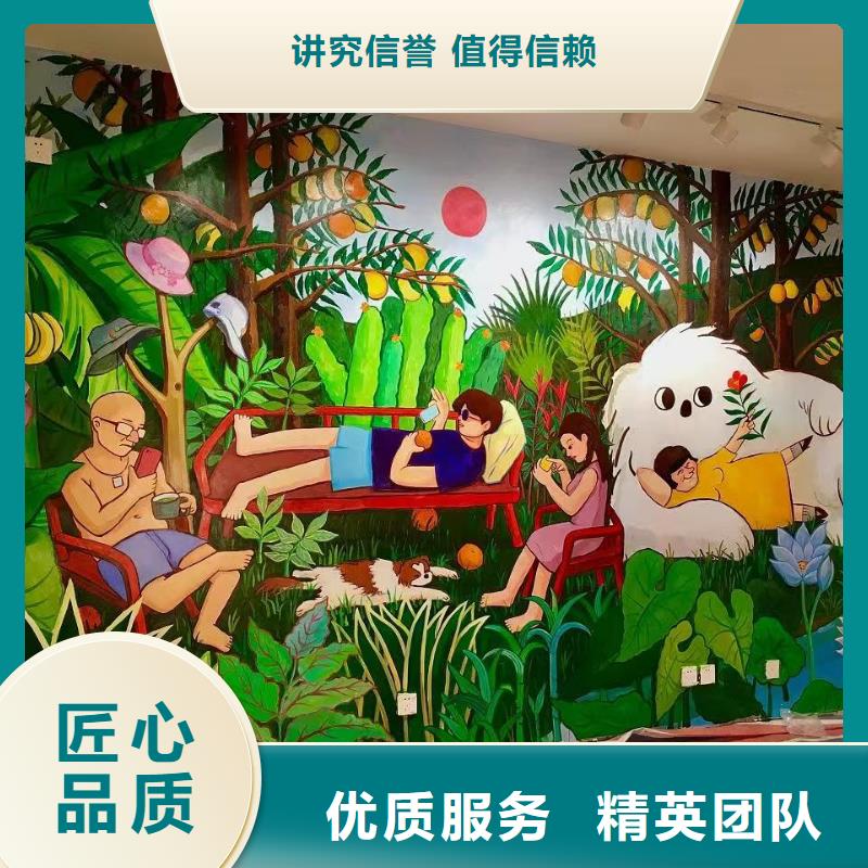 低价墙绘彩绘手绘墙画墙体彩绘专业服务正规公司专业团队