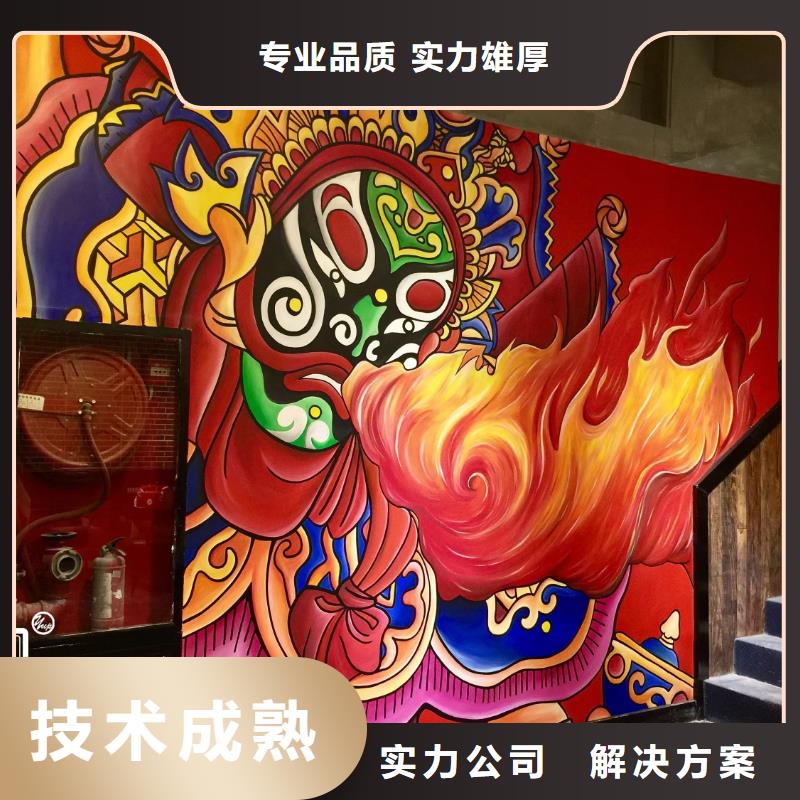 高端墻繪冷卻塔彩繪浮雕手繪高性價比實力雄厚墻繪彩繪手繪墻畫墻體彩繪長期合作