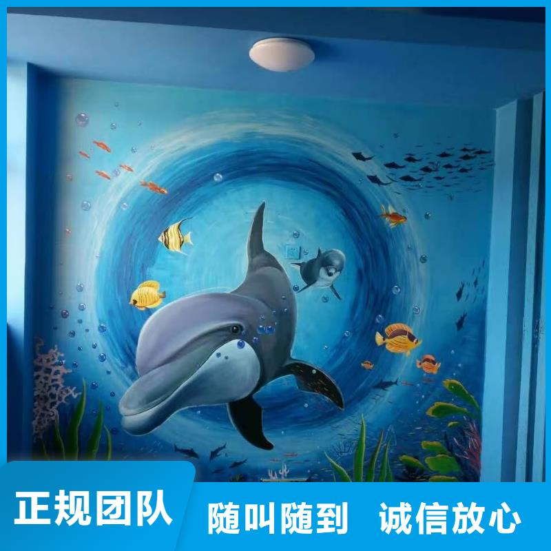 墙绘冷却塔彩绘浮雕手绘诚信口碑商家墙绘幼儿园彩绘手绘同城品牌