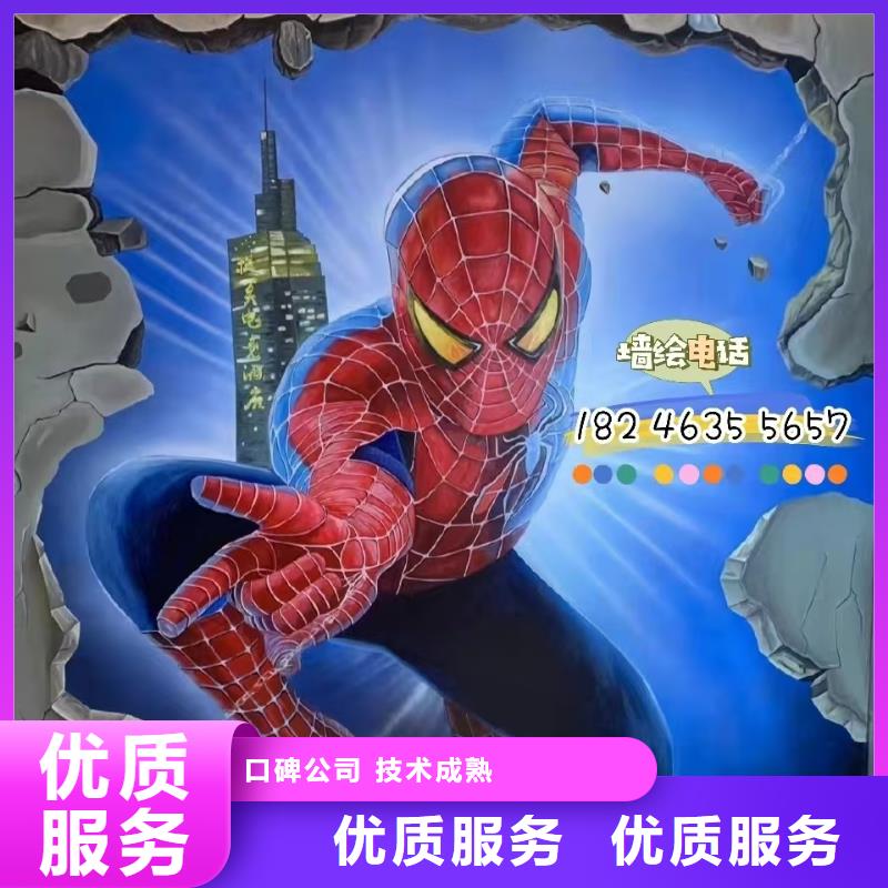 浮雕墙绘文化墙彩绘浮雕手绘放心之选品质服务墙绘文化墙彩绘浮雕手绘服务至上