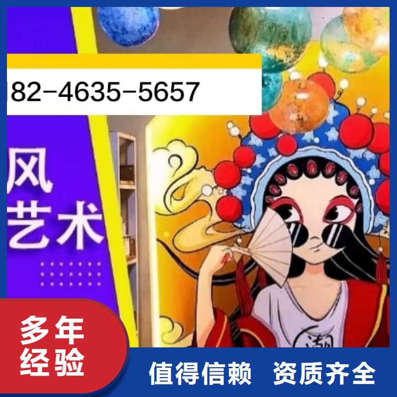 長春涂鴉墻繪幼兒園彩繪手繪注重質量高性價比墻繪幼兒園彩繪手繪放心之選