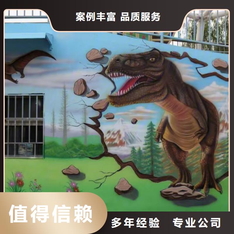 乌兰察布墙绘凉水塔彩绘筒仓手绘墙画欢迎合作质量保证墙绘彩绘手绘墙画墙体彩绘方便快捷