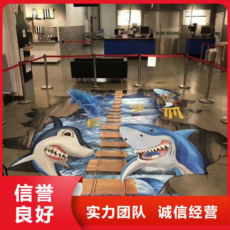 辽阳墙绘彩绘手绘墙画墙体彩绘口碑商家专业服务遵守合同