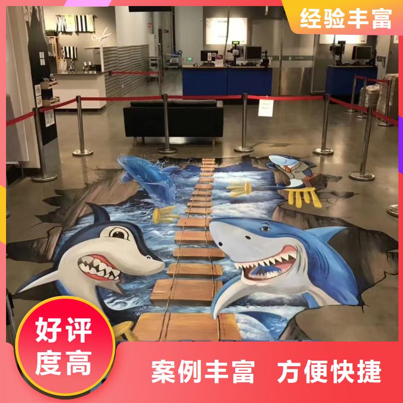 低价墙绘幼儿园彩绘手绘口碑公司注重质量