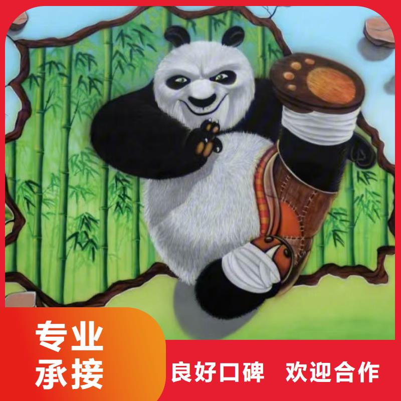 錦州墻繪文化墻彩繪浮雕手繪歡迎合作優(yōu)質(zhì)服務(wù)墻繪文化墻彩繪浮雕手繪專業(yè)公司