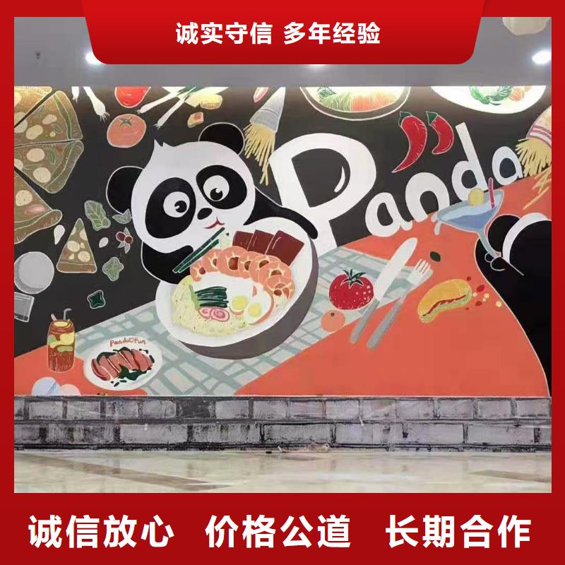 低价墙绘彩绘手绘墙画墙体彩绘齐全快捷诚信