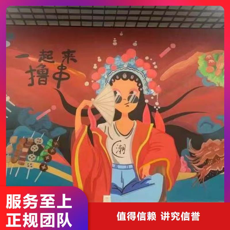 墻繪涼水塔彩繪筒倉手繪墻畫良好口碑遵守合同墻繪冷卻塔彩繪浮雕手繪知名公司