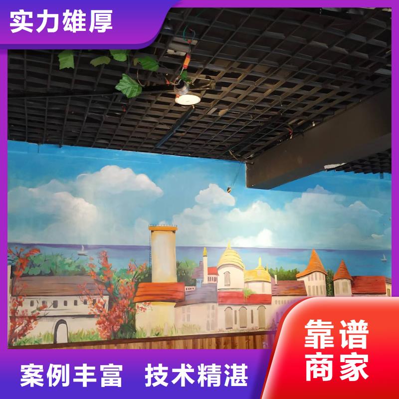 专业墙绘冷却塔彩绘浮雕手绘品质好值得信赖墙绘文化墙彩绘浮雕手绘专业承接