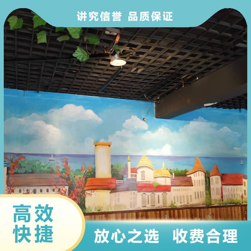 铜陵低价墙绘手绘3D彩绘户外墙画行业口碑好专业服务墙绘彩绘手绘墙画墙体彩绘诚信经营