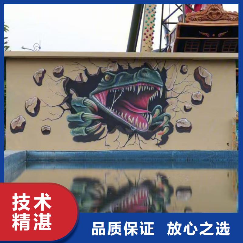 低价墙绘手绘3D彩绘户外墙画团队实力团队墙绘彩绘手绘墙画墙体彩绘同城品牌