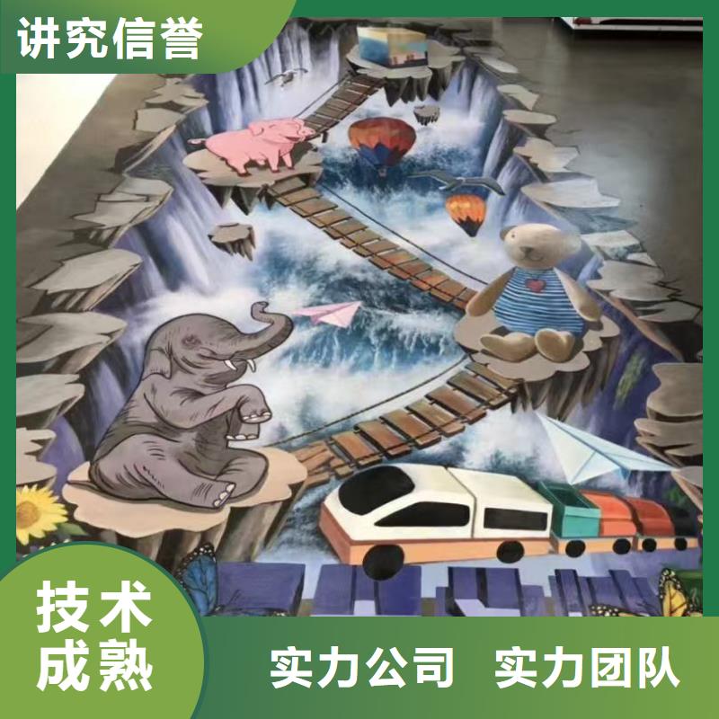 低價墻繪彩繪手繪墻畫墻體彩繪從業(yè)經(jīng)驗豐富良好口碑墻繪涼水塔彩繪筒倉手繪墻畫品質(zhì)好