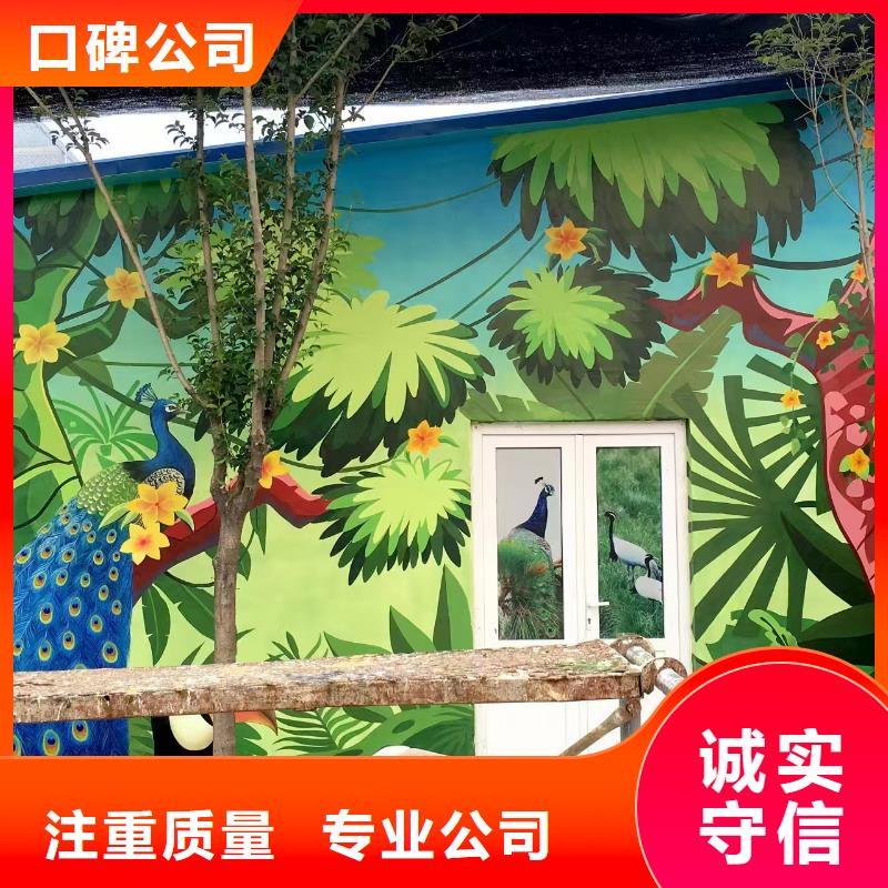 專業(yè)墻繪彩繪手繪墻畫(huà)墻體彩繪全市24小時(shí)服務(wù)服務(wù)至上