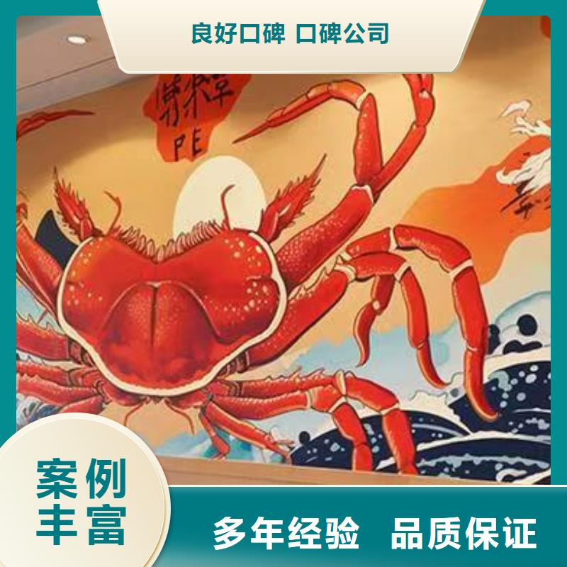 营口墙绘彩绘手绘墙画墙体彩绘多年经验比同行便宜