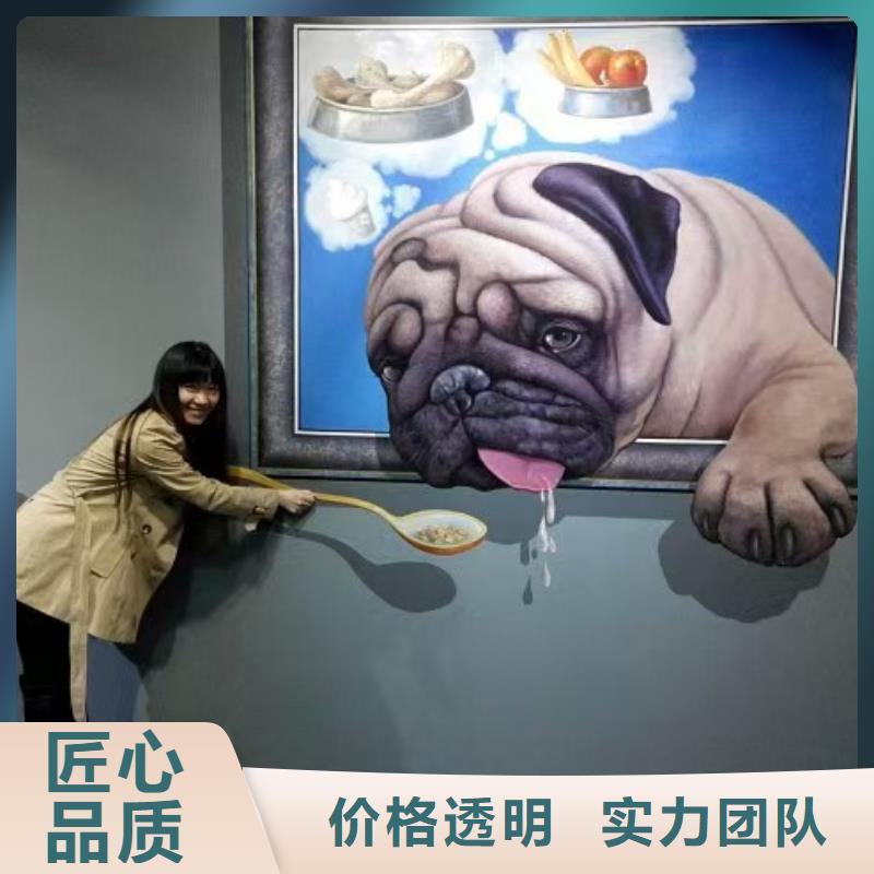 浮雕墻繪彩繪手繪墻畫墻體彩繪專業(yè)團隊快捷墻繪手繪3D彩繪戶外墻畫專業(yè)團隊