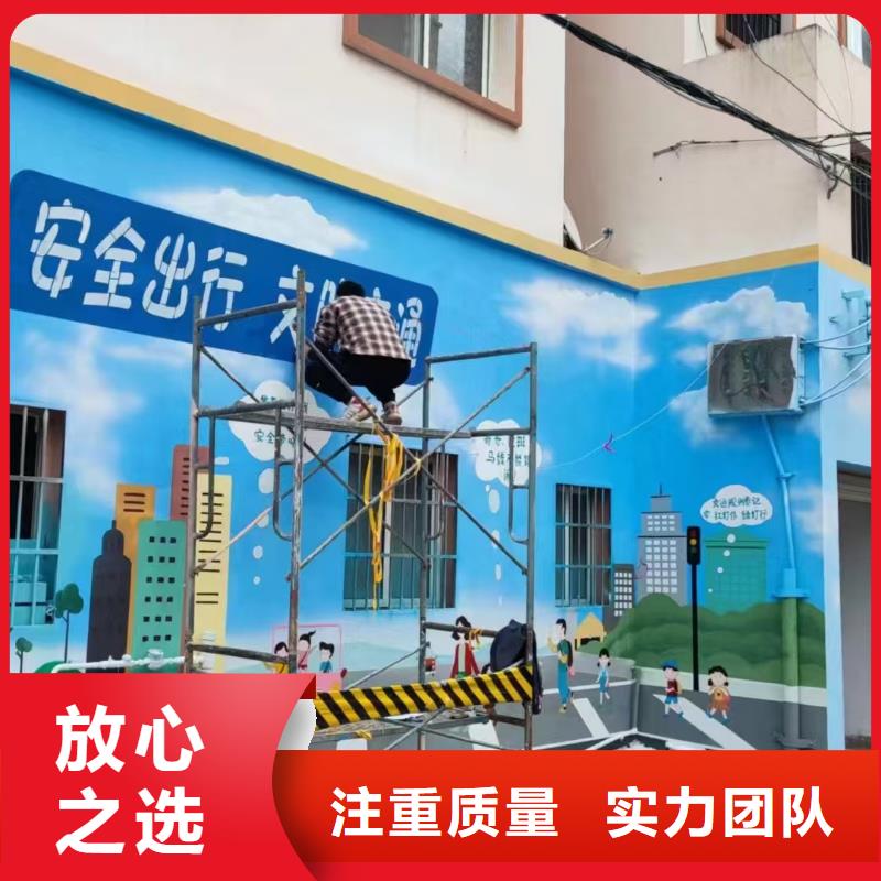 專業(yè)墻繪冷卻塔彩繪浮雕手繪實力強有保證解決方案