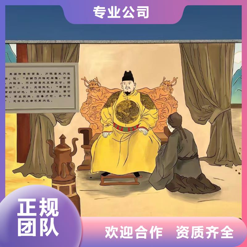 低价墙绘彩绘手绘墙画墙体彩绘专业服务值得信赖质量保证