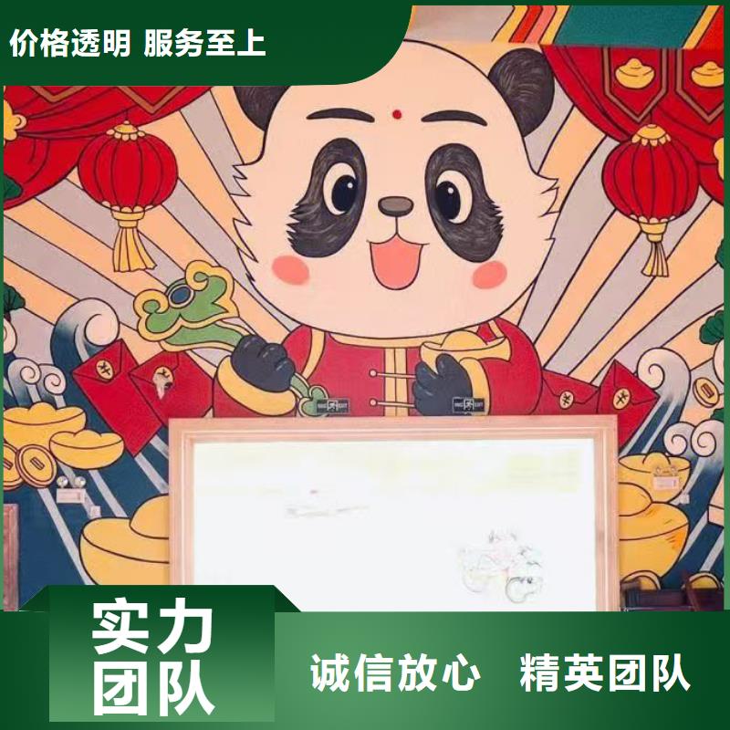 低价墙绘文化墙彩绘浮雕手绘专业品质靠谱商家服务至上