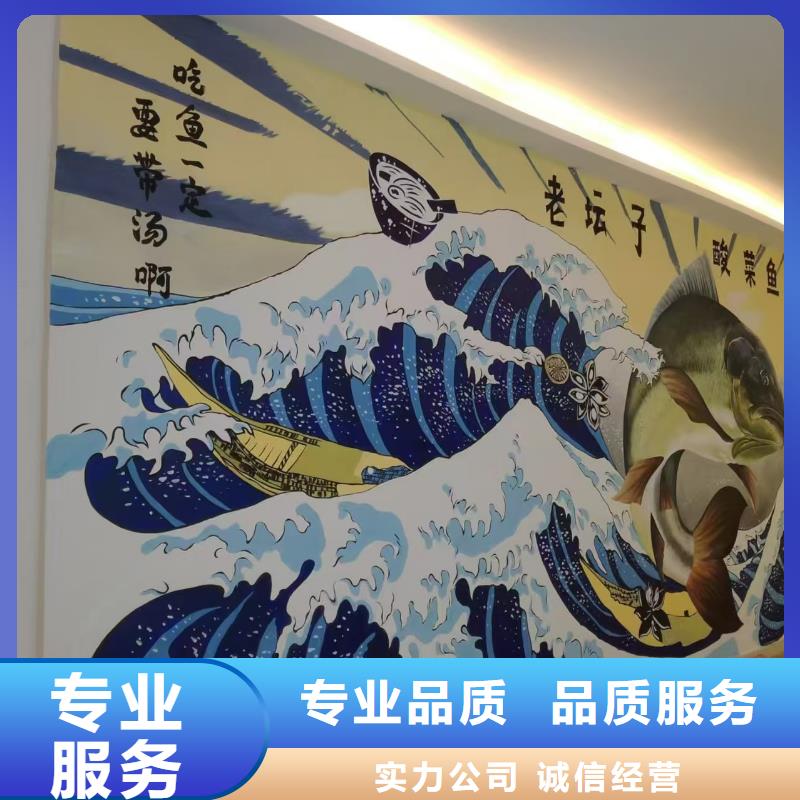 墙绘凉水塔彩绘筒仓手绘墙画比同行便宜实力商家墙绘幼儿园彩绘手绘本地货源