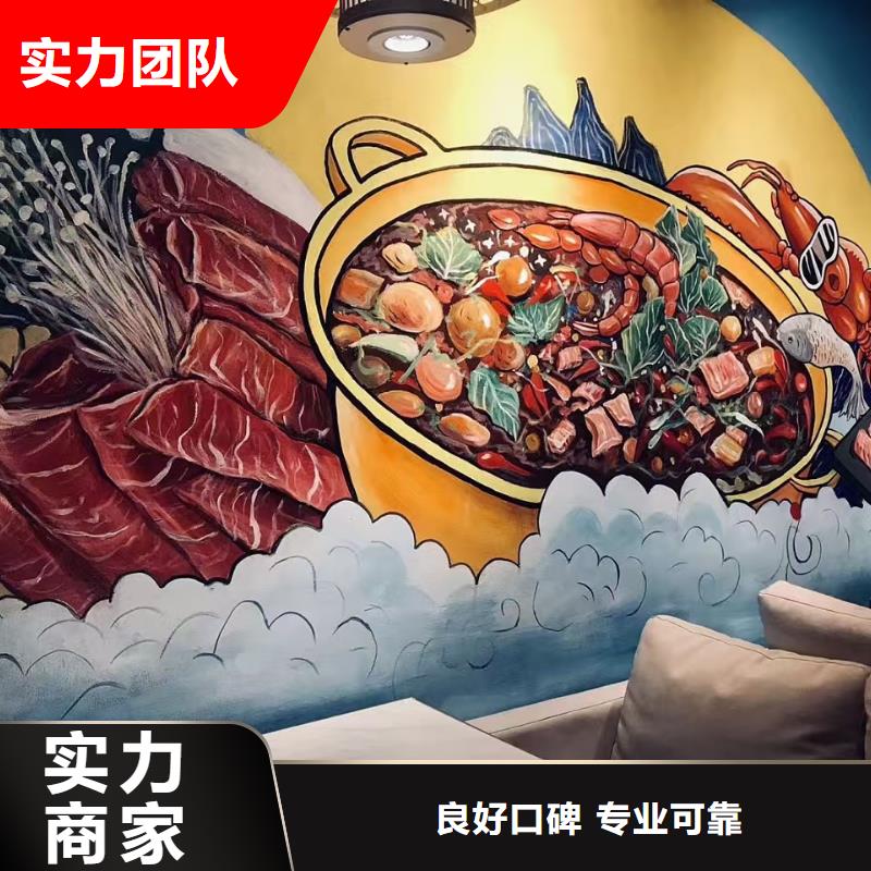 葫蘆島墻繪冷卻塔彩繪浮雕手繪值得信賴實力雄厚同城服務商