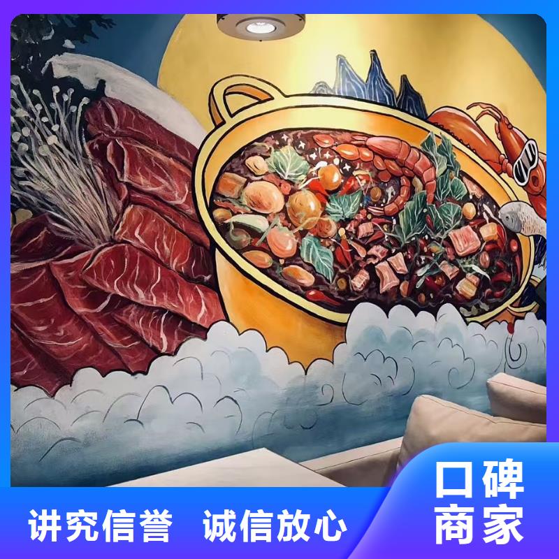 池州墻繪文化墻彩繪浮雕手繪實力團(tuán)隊誠實守信墻繪涼水塔彩繪筒倉手繪墻畫本地制造商