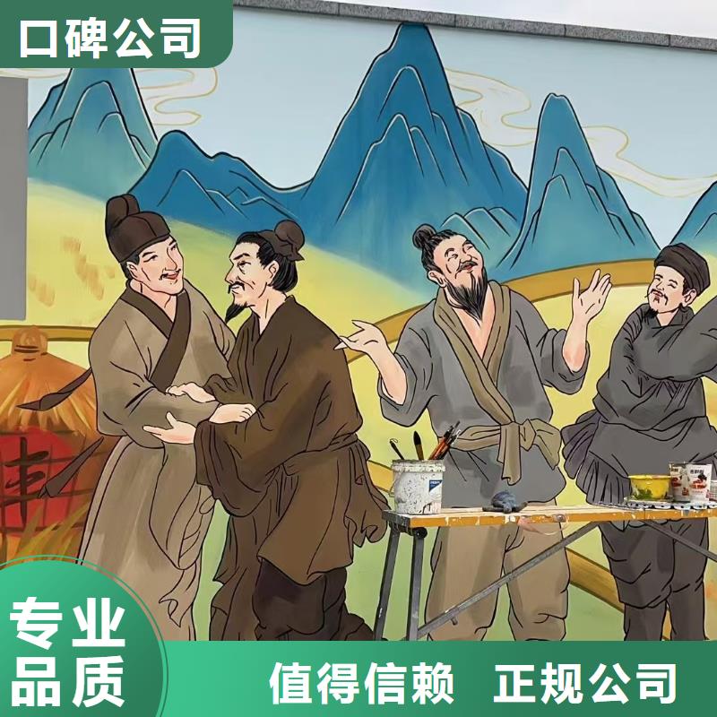 专业墙绘彩绘手绘墙画墙体彩绘欢迎合作放心