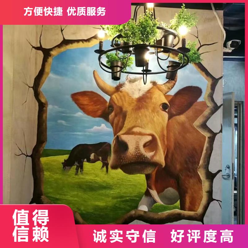 低价墙绘彩绘手绘墙画墙体彩绘行业口碑好正规团队墙绘幼儿园彩绘手绘质量保证