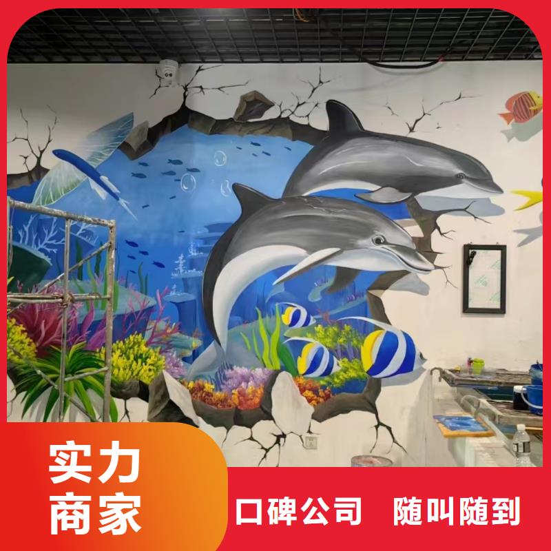 锦州专业墙绘冷却塔彩绘浮雕手绘技术比较好当地品牌