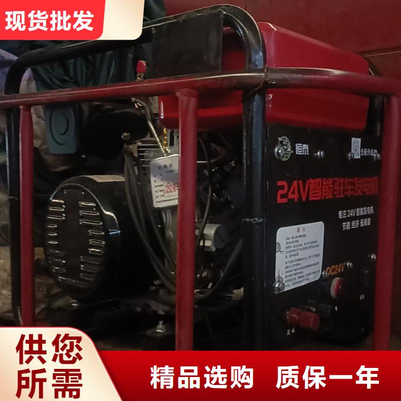 恒泰24伏駐車發電機通過檢測優良工藝駐車空調發電機廠家直營